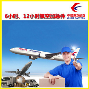 日照山字河机场货运公司谈空运的四大作用是什么
